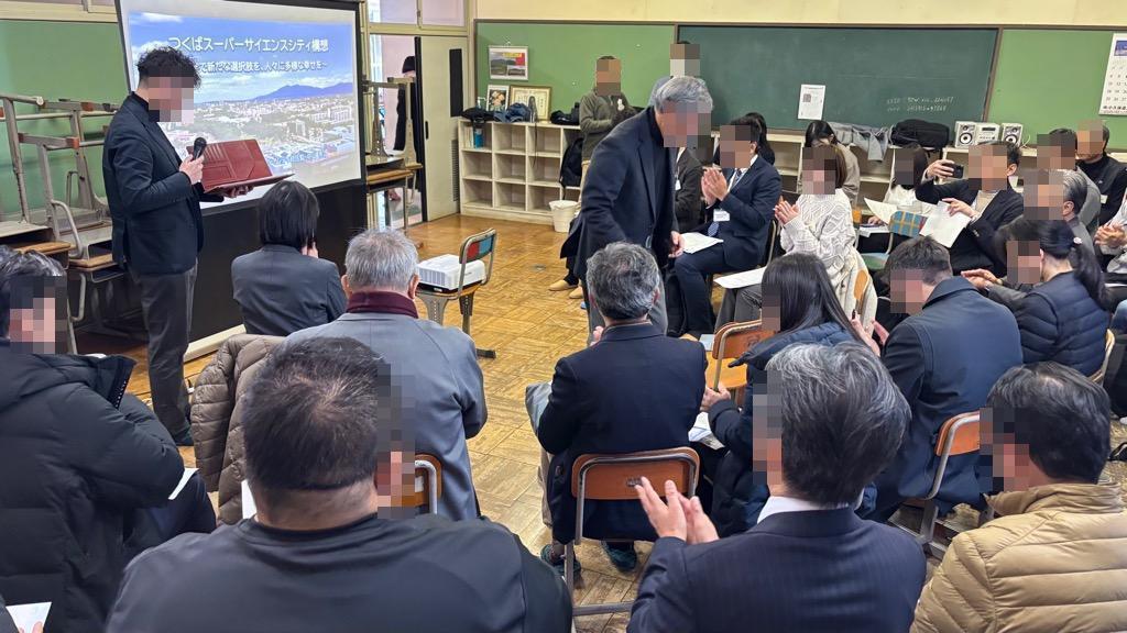 2026年1月13日「住民の声を聴く」小田地区　座談会